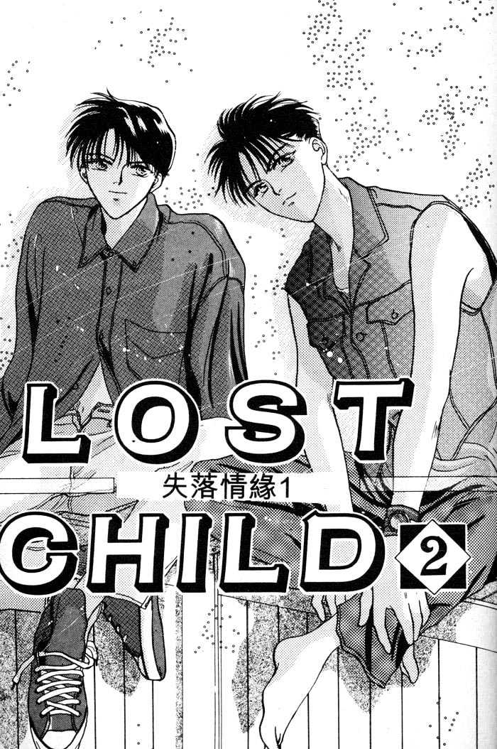 Lost Child - Vol.1 Chapter 2.1 : Lost Child 2