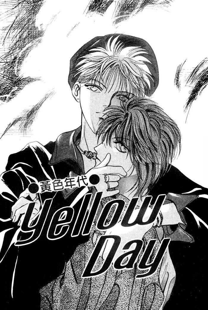 Lost Child - Vol.1 Chapter 4 : Yellow Day ~ Extra