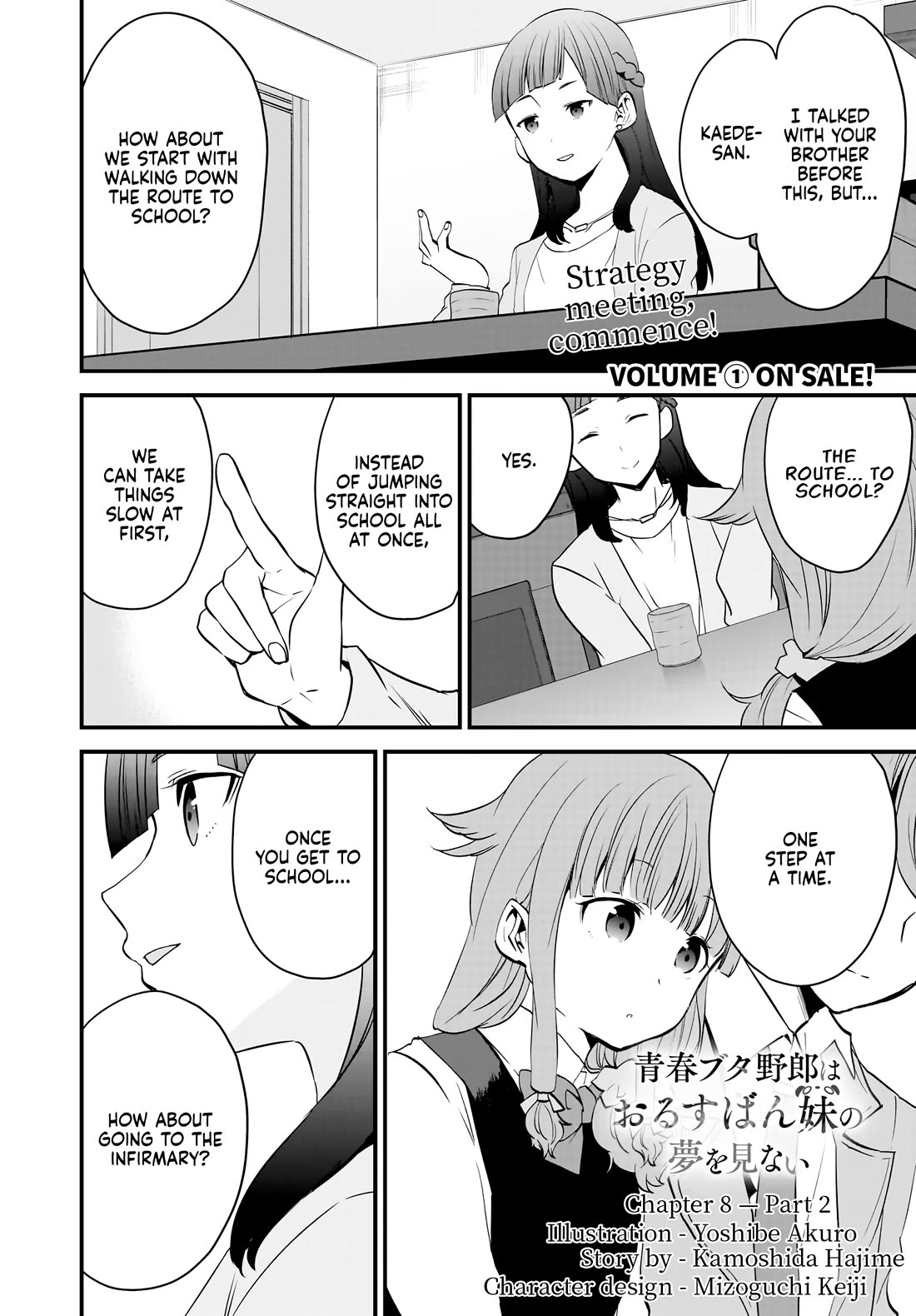 Seishun Buta Yarou Wa Orusuban Imouto No Yume Wo Minai - Chapter 8.2