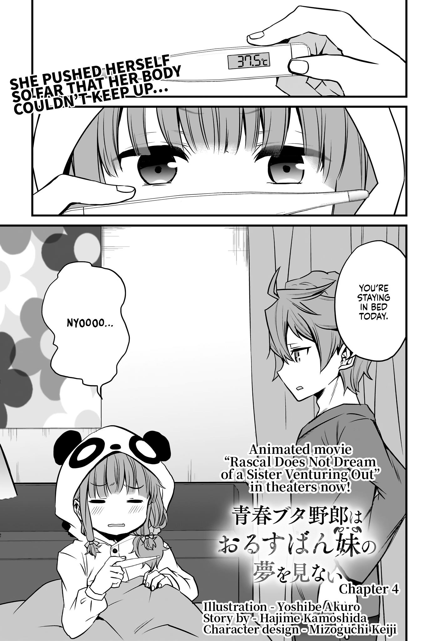 Seishun Buta Yarou Wa Orusuban Imouto No Yume Wo Minai - Chapter 4