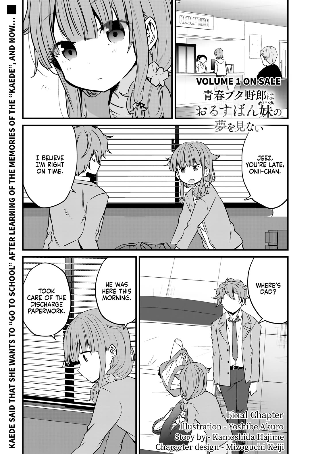 Seishun Buta Yarou Wa Orusuban Imouto No Yume Wo Minai - Chapter 12 [End]