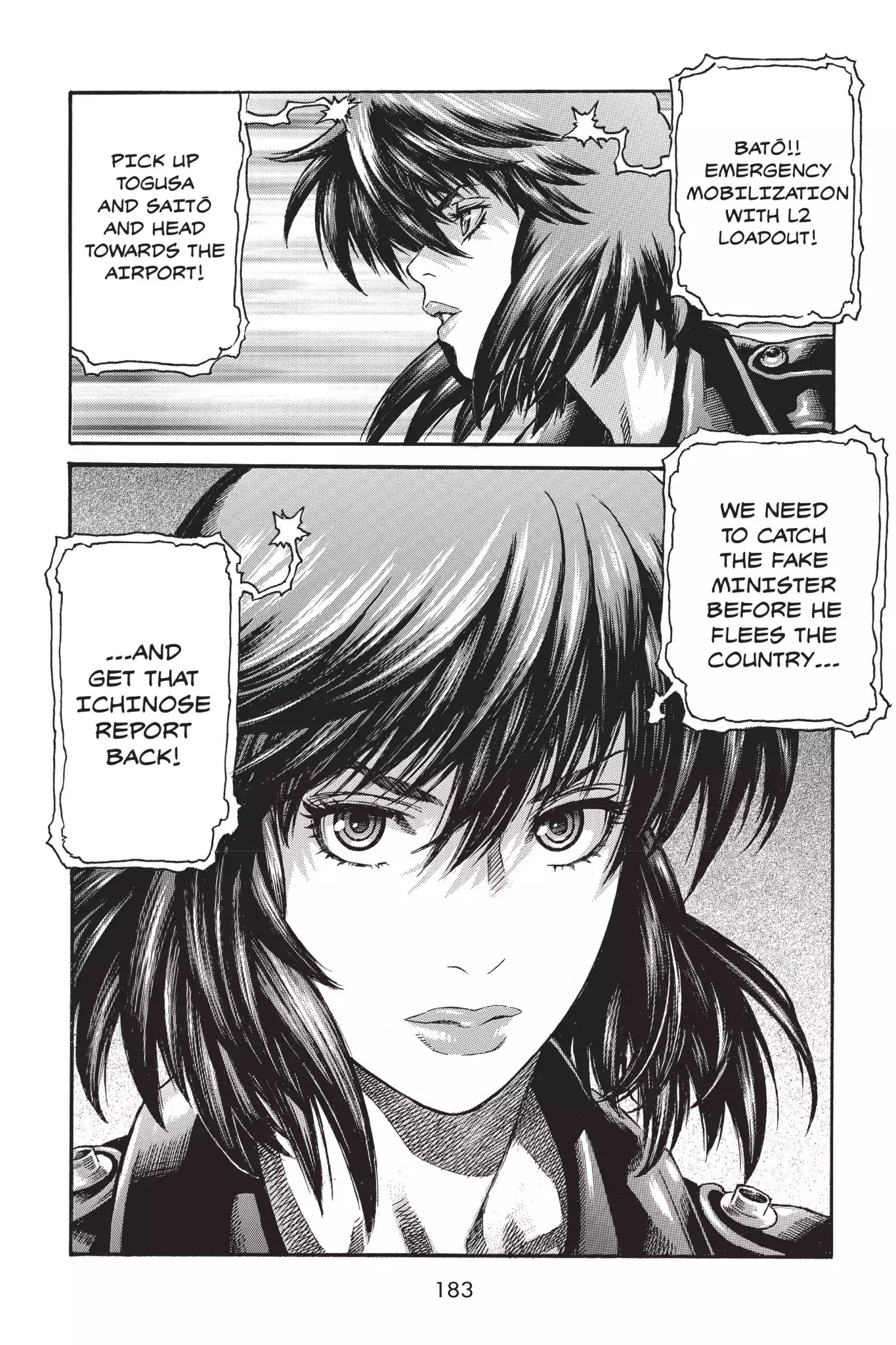 Ghost In The Shell: Stand Alone Complex - Chapter 9: Vol.1 #009: Classified