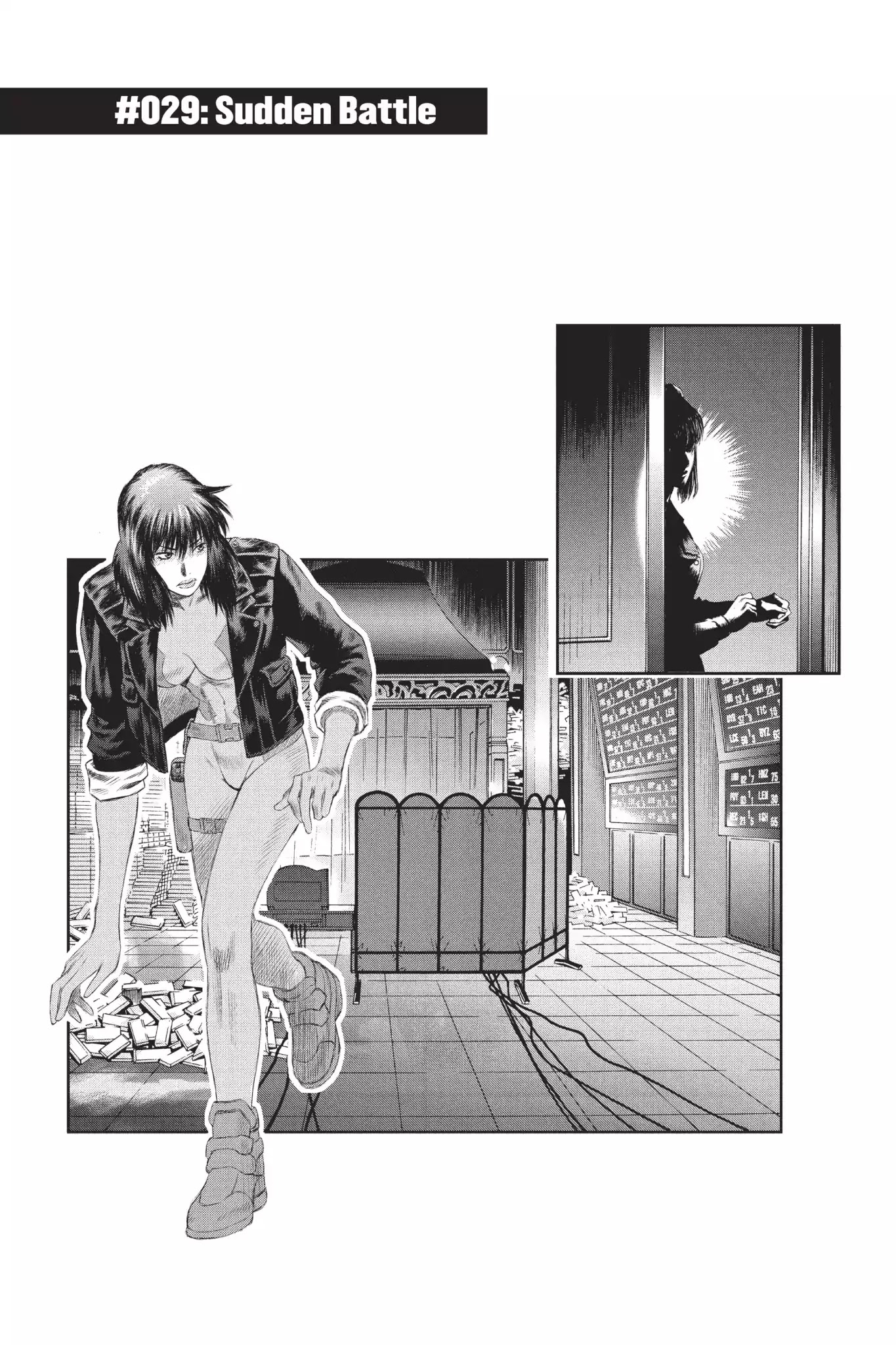 Ghost In The Shell: Stand Alone Complex - Chapter 29: Vol.4 #029: Sudden Battle