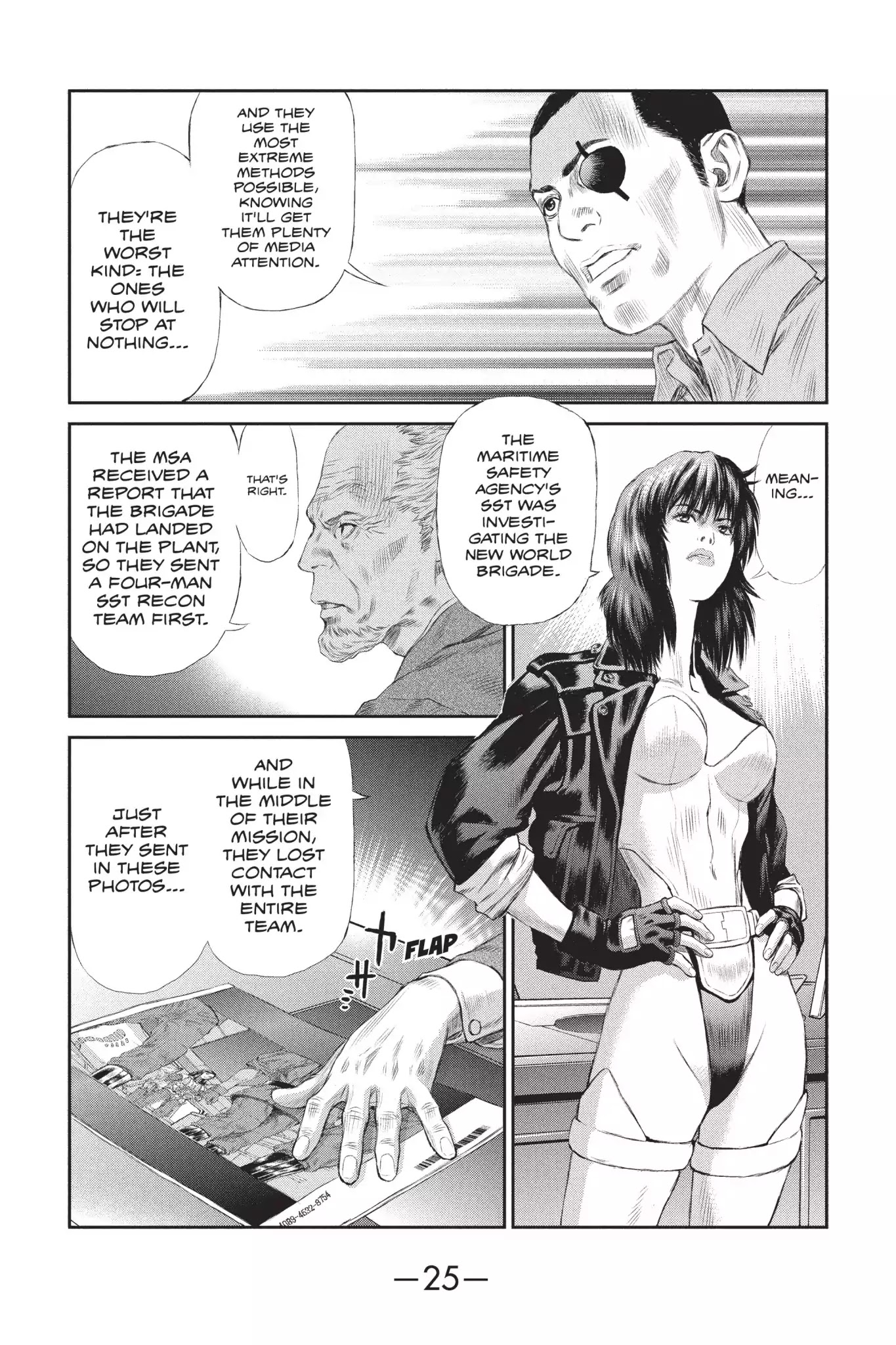 Ghost In The Shell: Stand Alone Complex - Chapter 33: Vol.5 #033: The Immortal Girl