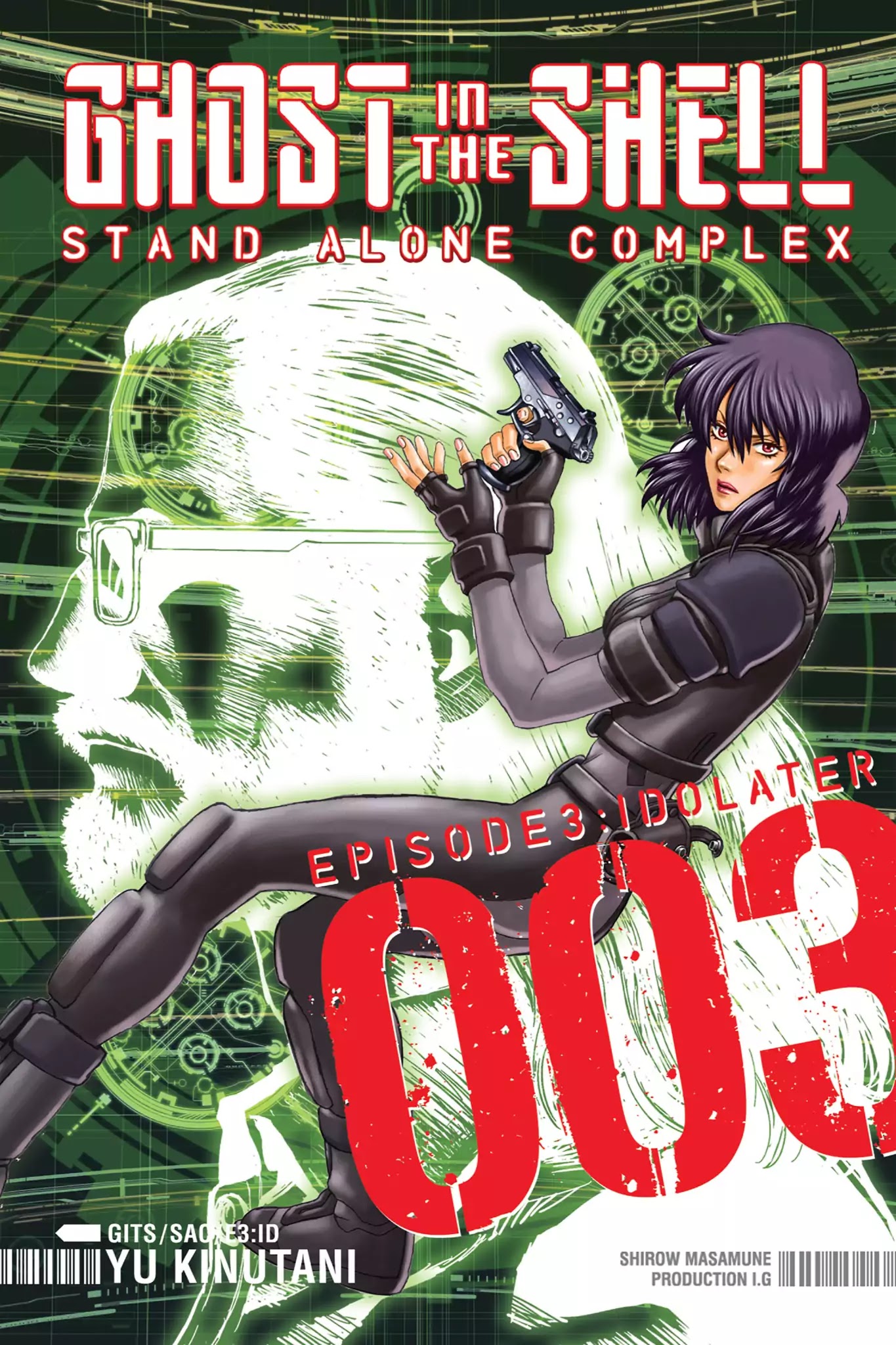 Ghost In The Shell: Stand Alone Complex - Chapter 19: Vol.3 #019: Secret Visit