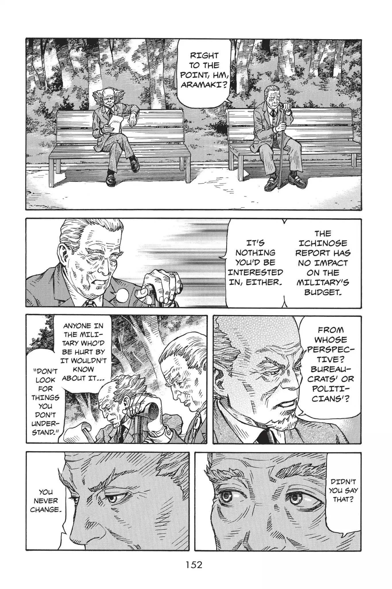 Ghost In The Shell: Stand Alone Complex - Chapter 7: Vol.1 #007: Searching For Evidence