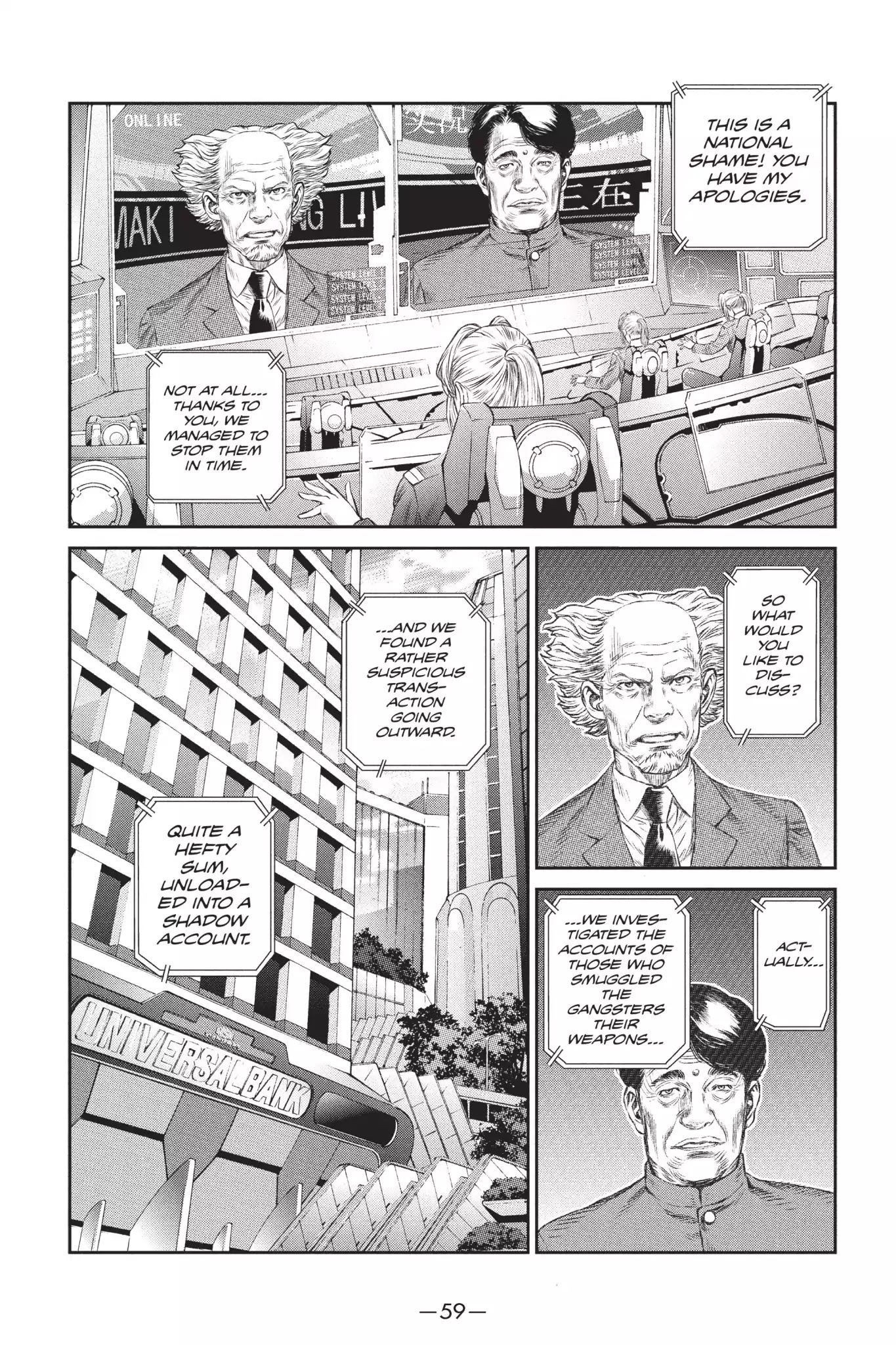 Ghost In The Shell: Stand Alone Complex - Chapter 26: Vol.4 #026: True Aim