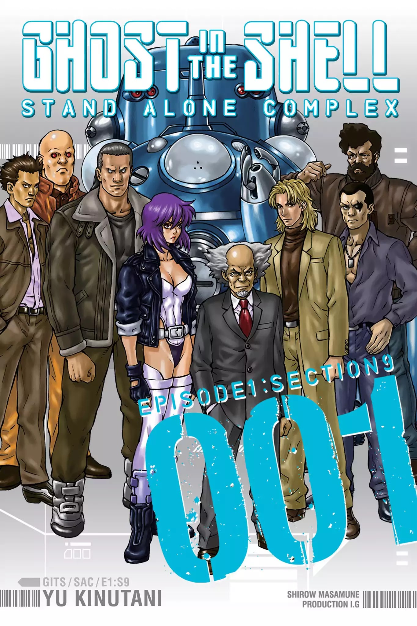 Ghost In The Shell: Stand Alone Complex - Chapter 1: Vol.1 #001: Emergency Meeting