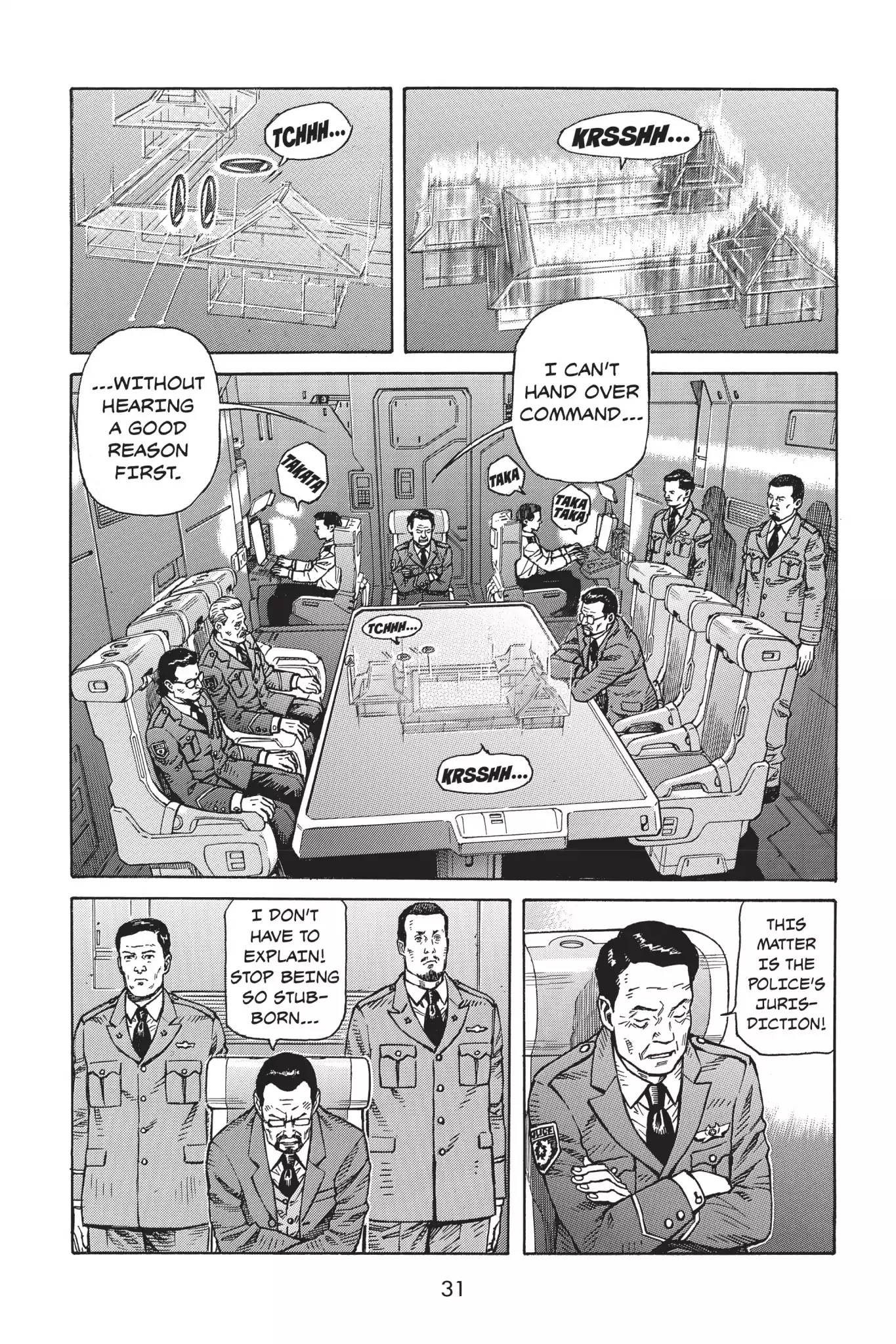 Ghost In The Shell: Stand Alone Complex - Chapter 1: Vol.1 #001: Emergency Meeting