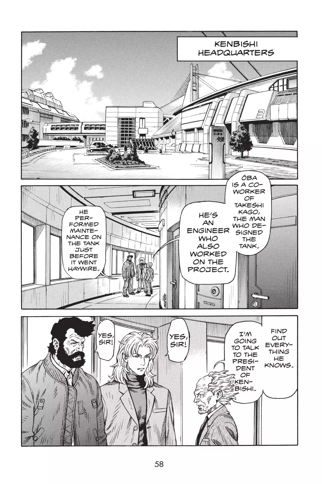 Ghost In The Shell: Stand Alone Complex - Chapter 13: Vol.2 #013: Disclosure