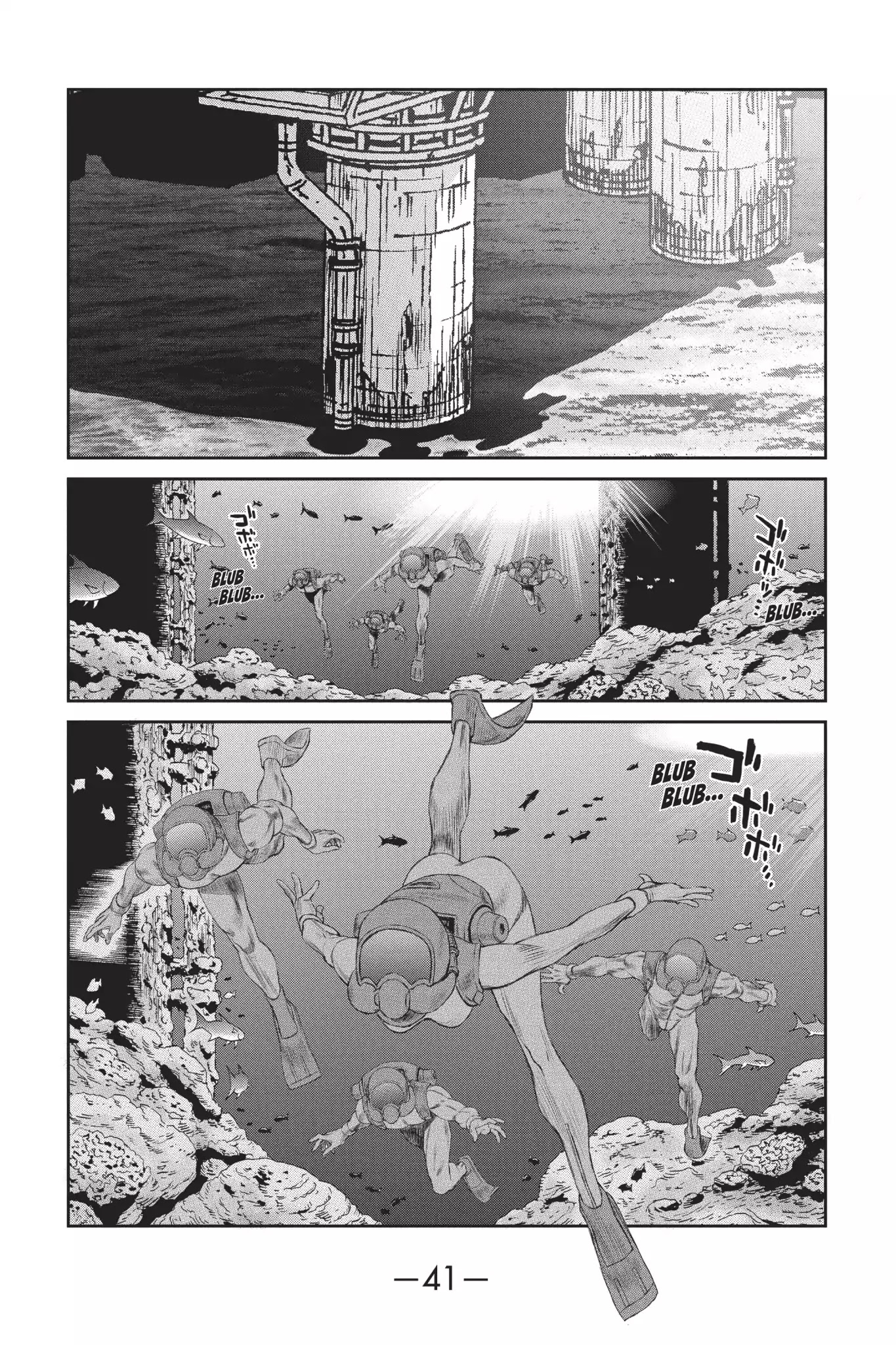 Ghost In The Shell: Stand Alone Complex - Chapter 34: Vol.5 #034: Infiltration