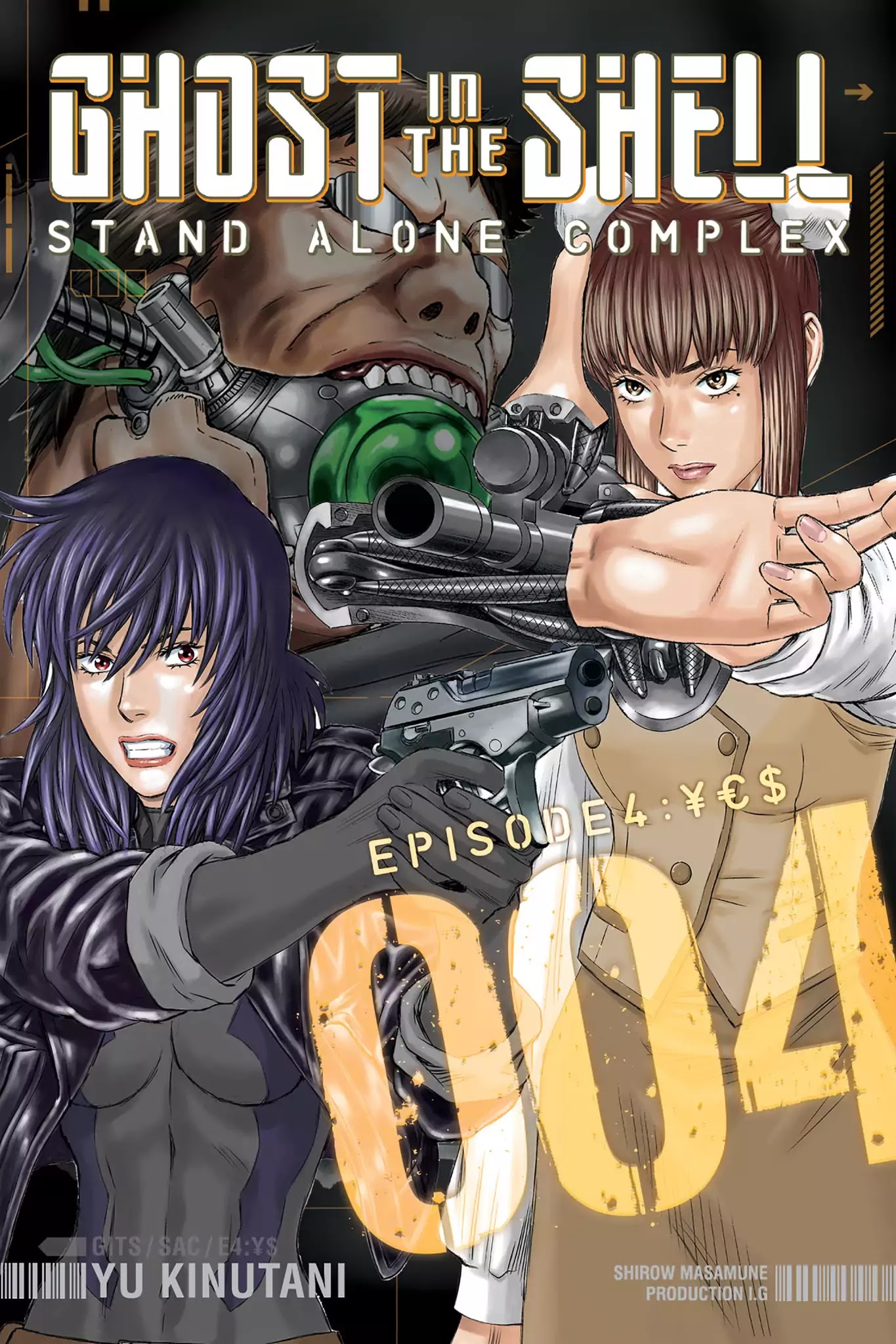 Ghost In The Shell: Stand Alone Complex - Chapter 25: Vol.4 #025: Hideout Assault