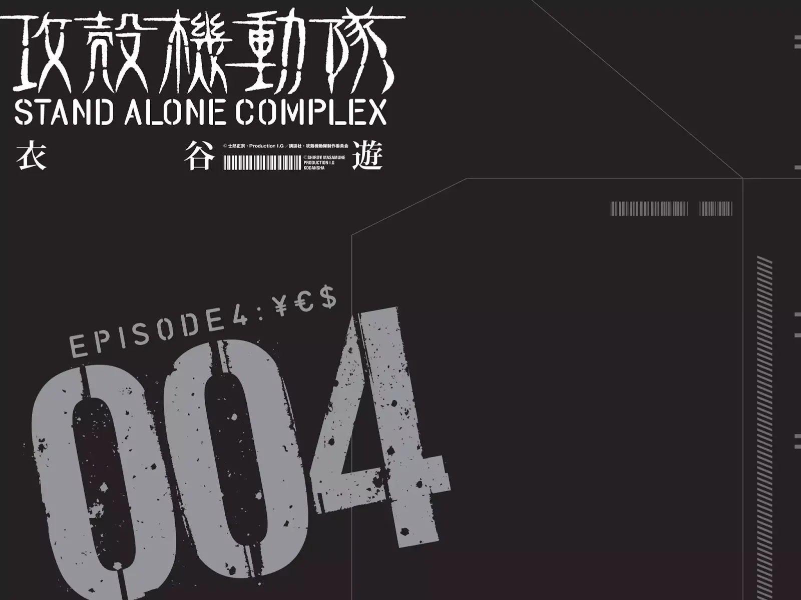 Ghost In The Shell: Stand Alone Complex - Chapter 25: Vol.4 #025: Hideout Assault