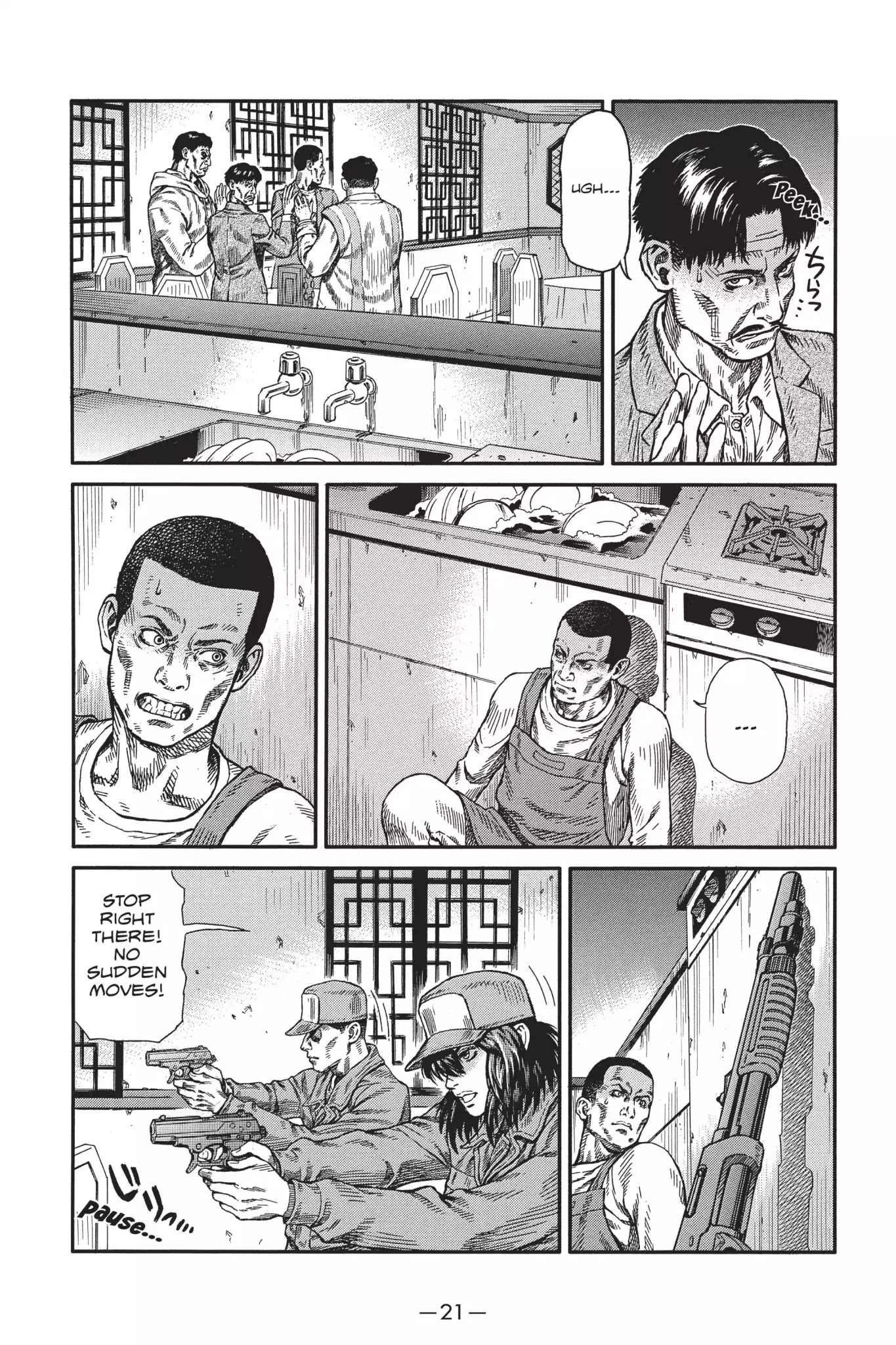 Ghost In The Shell: Stand Alone Complex - Chapter 25: Vol.4 #025: Hideout Assault