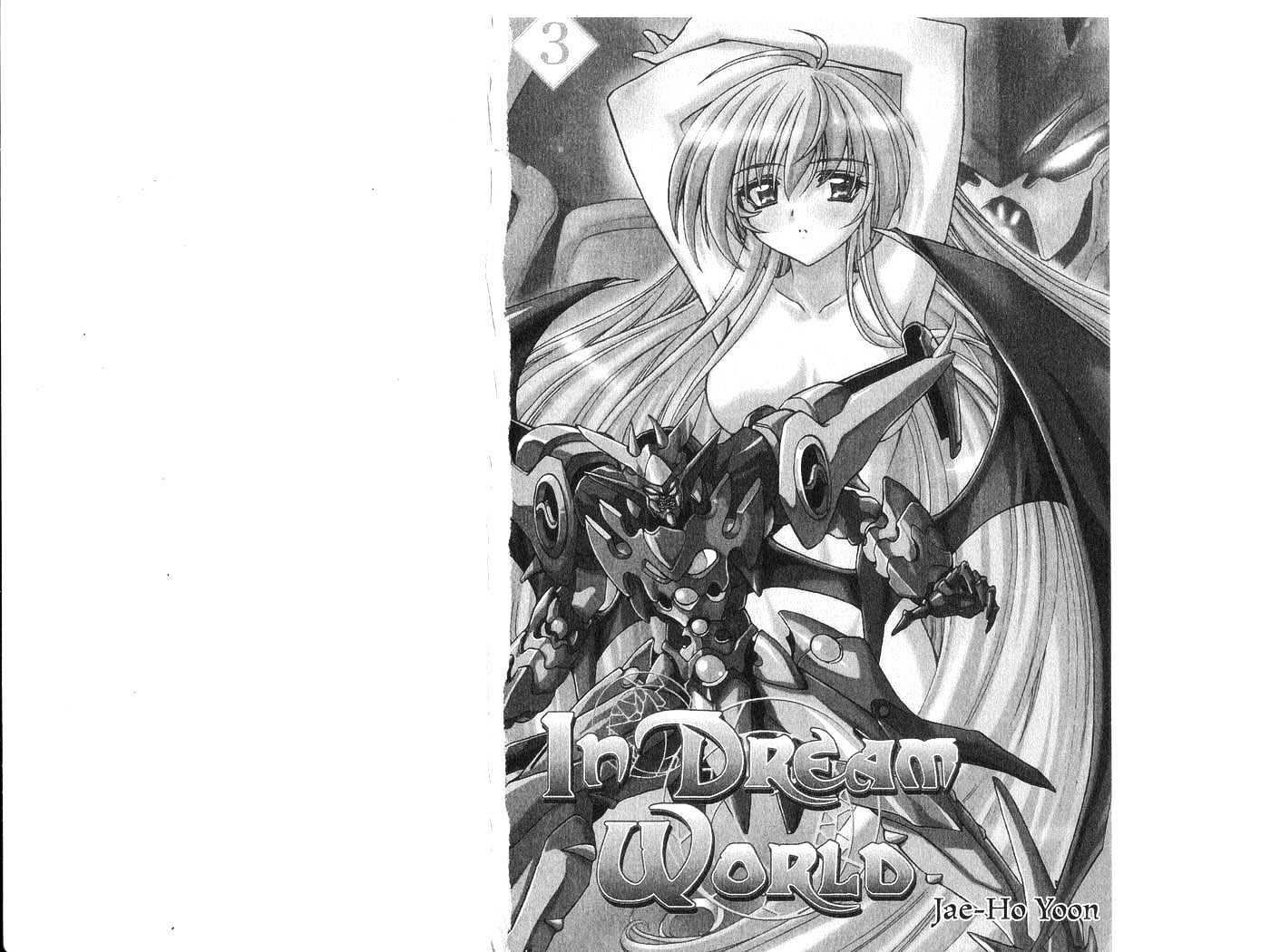 In Dream World - Vol.3 Chapter 18 : 18: Introducing The Super Team! 1  19: Introducing The Super Tea...