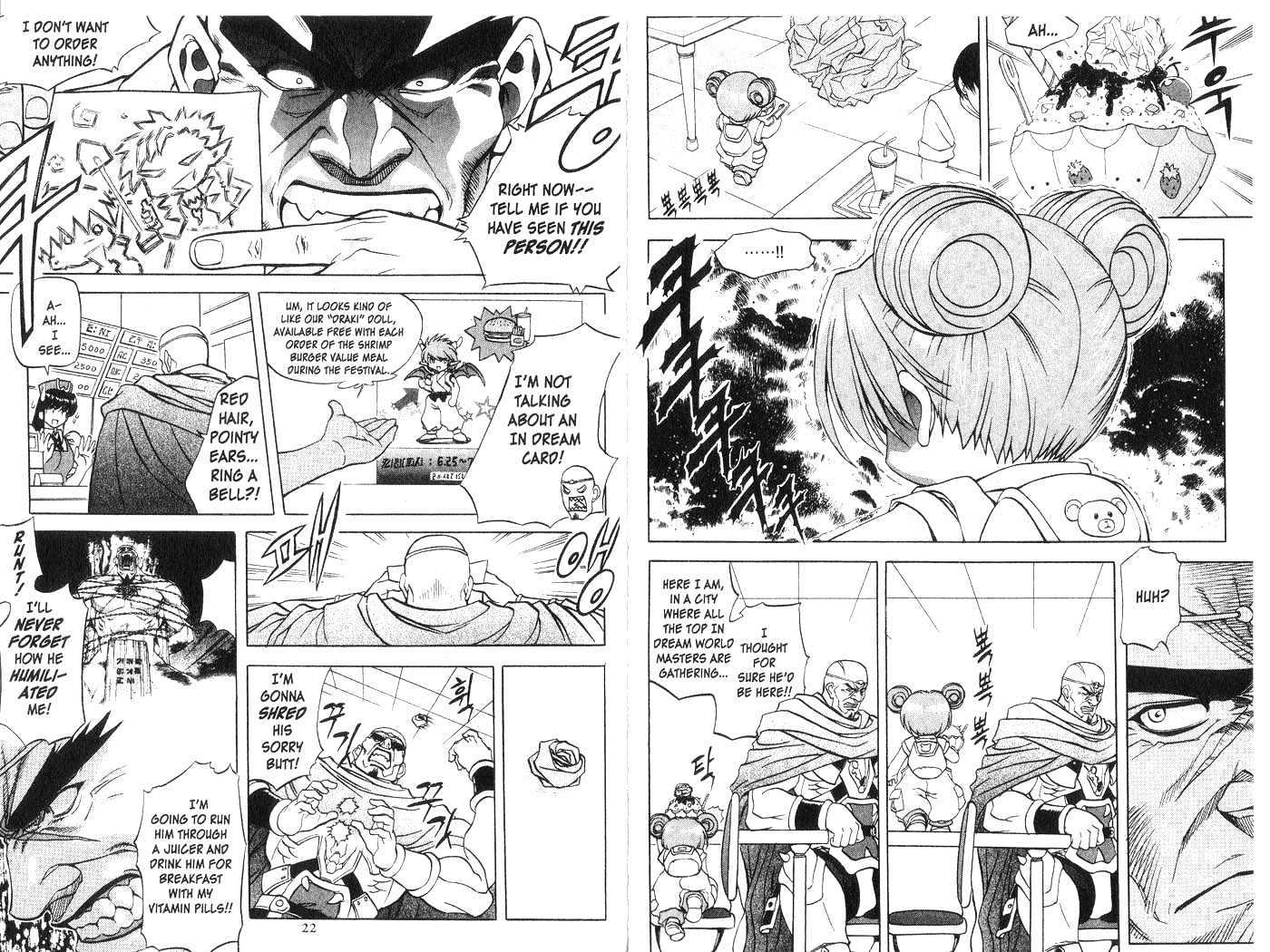 In Dream World - Vol.3 Chapter 18 : 18: Introducing The Super Team! 1  19: Introducing The Super Tea...