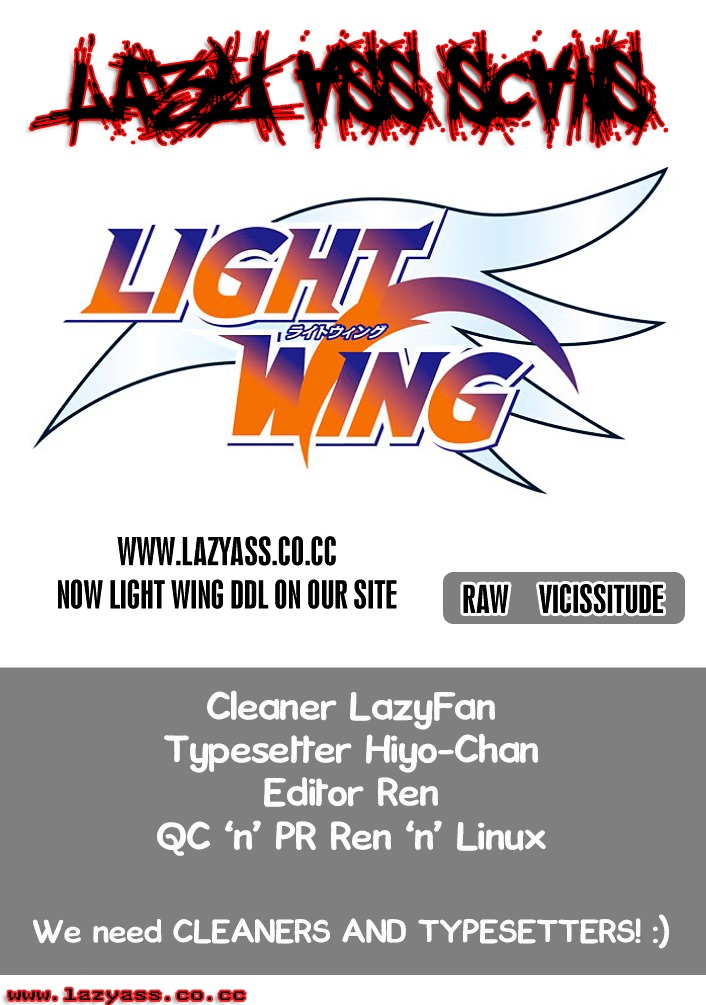 Light Wing - Vol.2 Chapter 16 : Union Of Wings