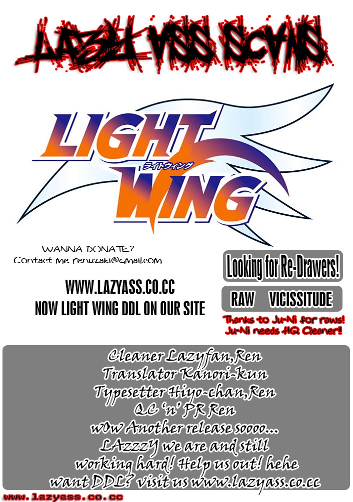 Light Wing - Vol.2 Chapter 11 : Rising Ruiji