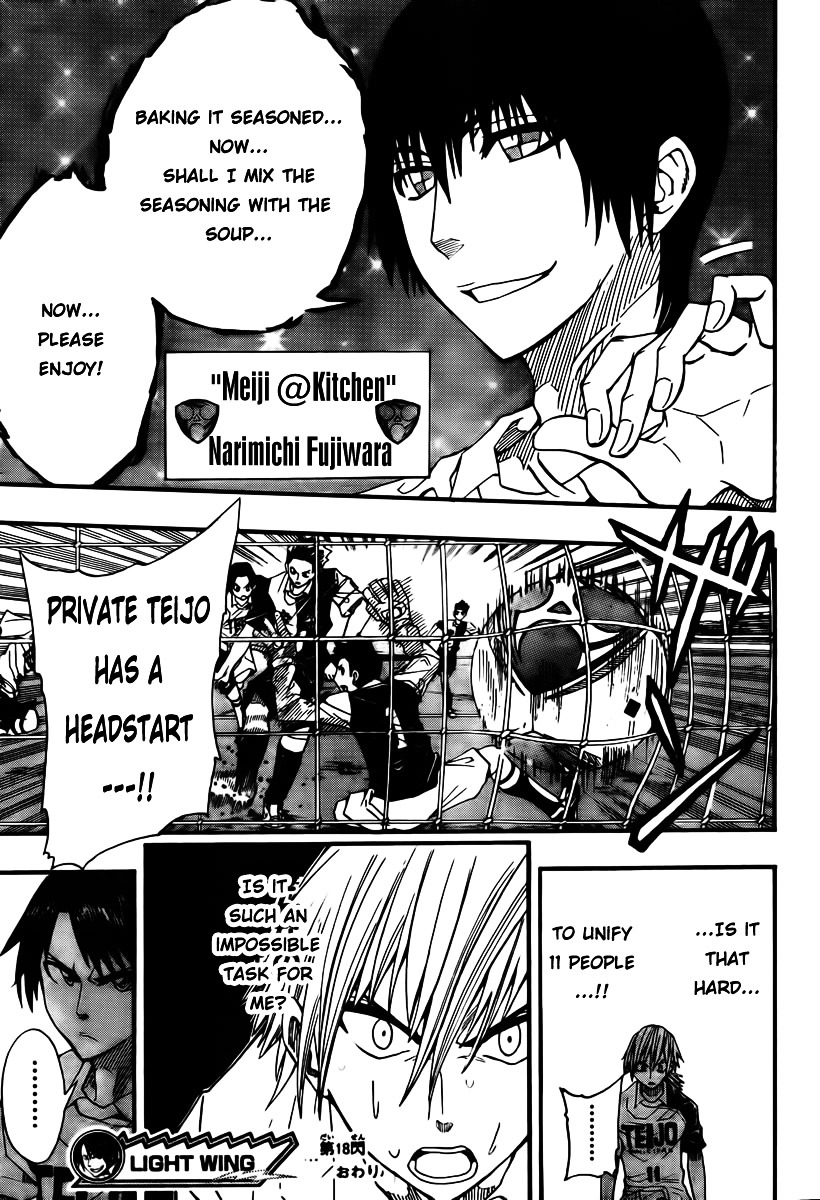 Light Wing - Vol.3 Chapter 18 : Kemari Mastermind