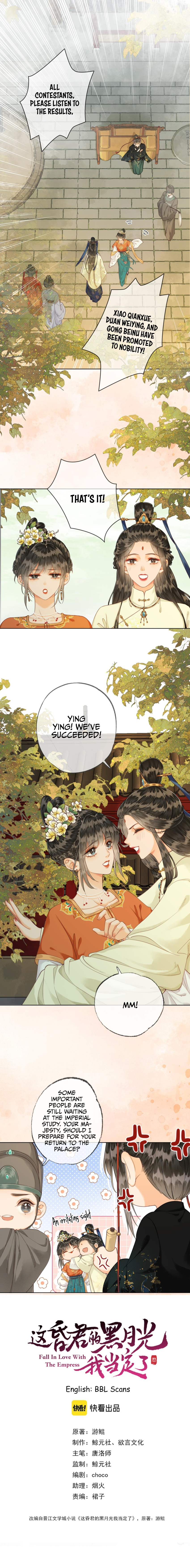 Fall In Love With The Empress - Chapter 9