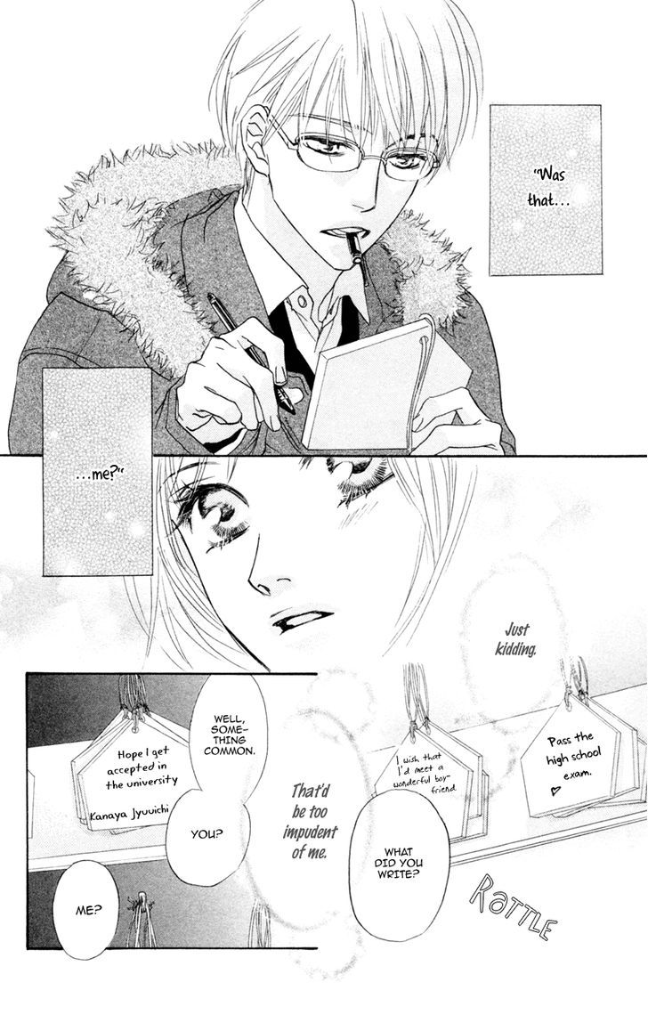 Office De Animal Love - Vol.1 Chapter 2 : Haru Made Matenai?