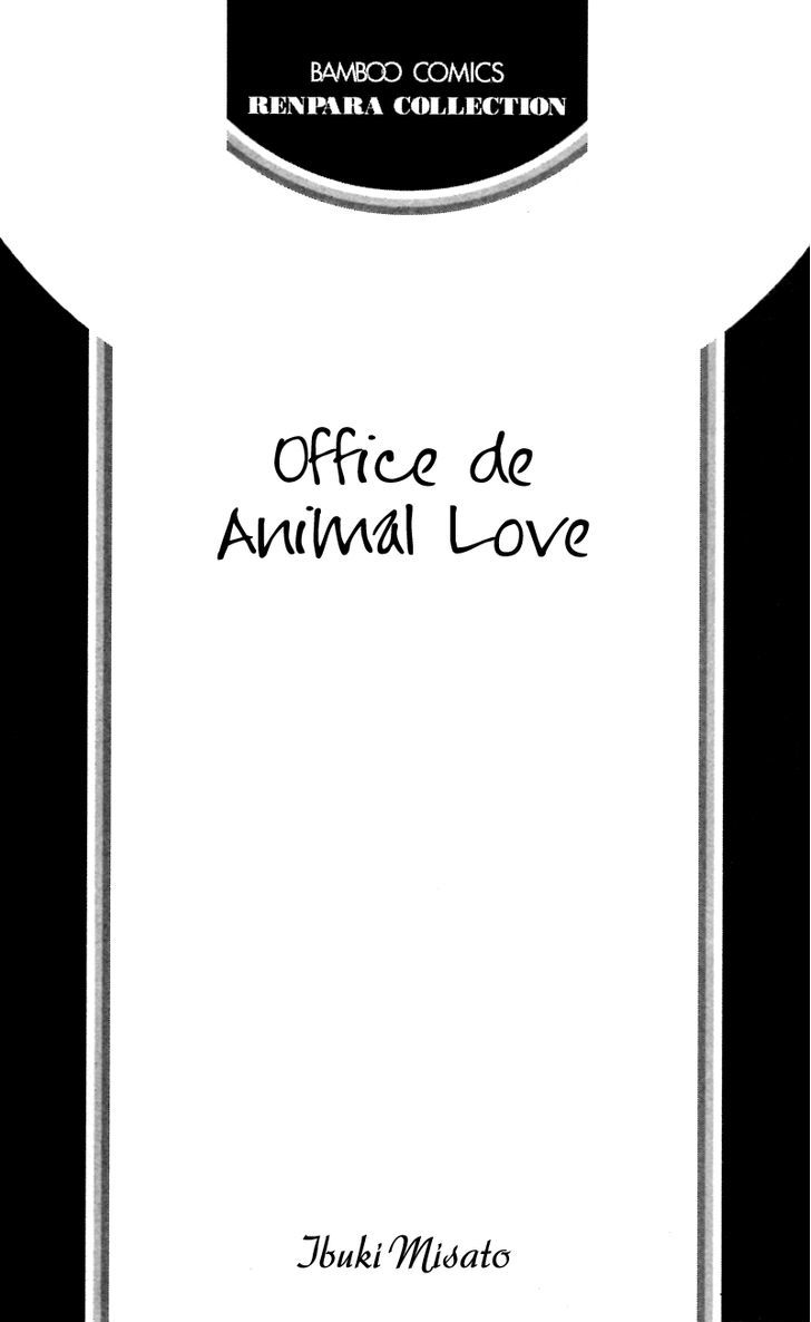 Office De Animal Love - Vol.1 Chapter 1 : Office De Animal Love