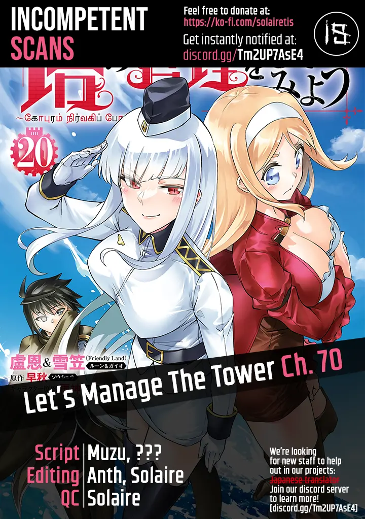 Tou No Kanri O Shite Miyou - Vol.20 Chapter 70: The 70Th Floor - An Interesting Spectacle