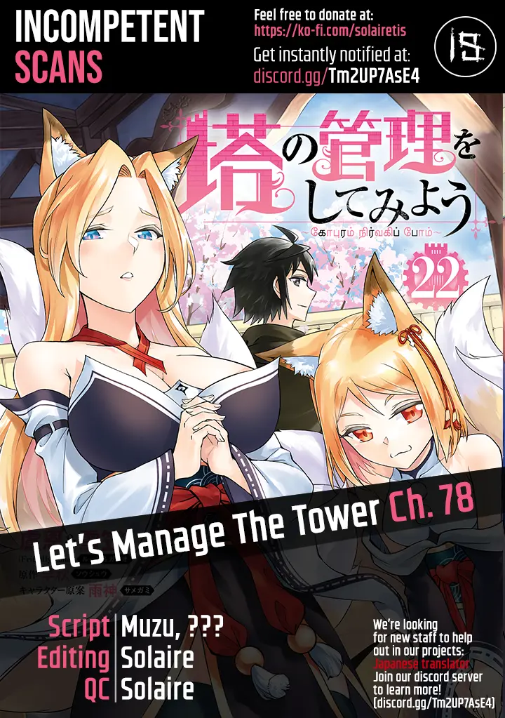 Tou No Kanri O Shite Miyou - Vol.22 Chapter 78: The 78Th Floor - The Spirit Mages' New Partner