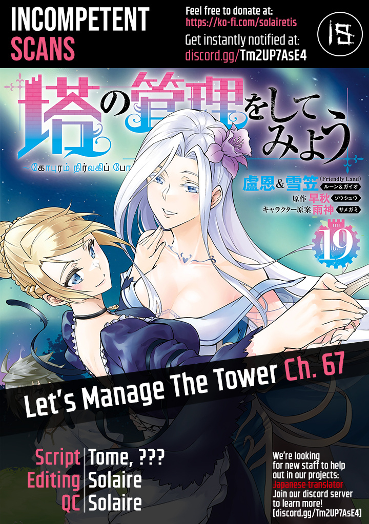 Tou No Kanri O Shite Miyou - Chapter 67: The 67Th Floor - Omniscient One