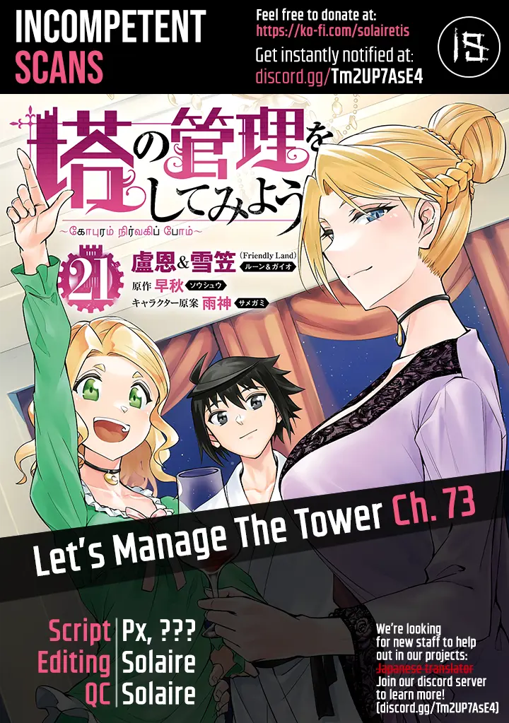 Tou No Kanri O Shite Miyou - Vol.21 Chapter 73: The 73Rd Floor - Right Eye And Jewel