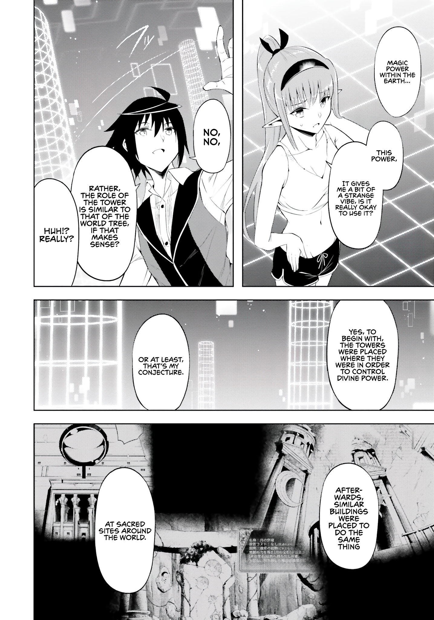 Tou No Kanri O Shite Miyou - Chapter 64: The 64Th Floor - Hexagonal Formation