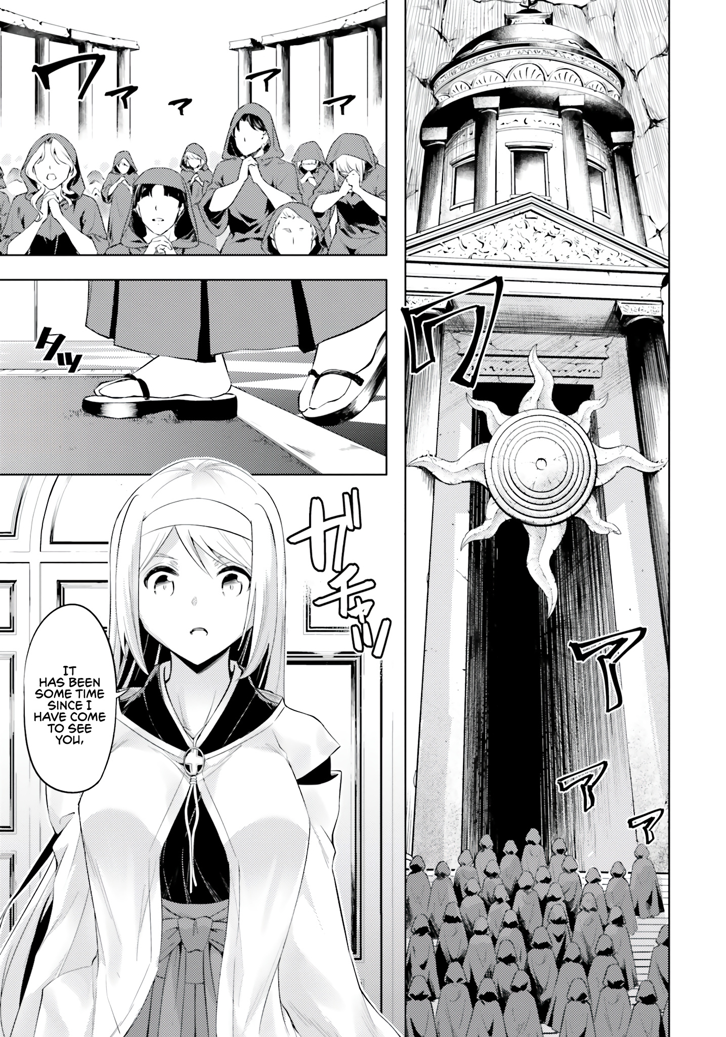 Tou No Kanri O Shite Miyou - Chapter 64: The 64Th Floor - Hexagonal Formation