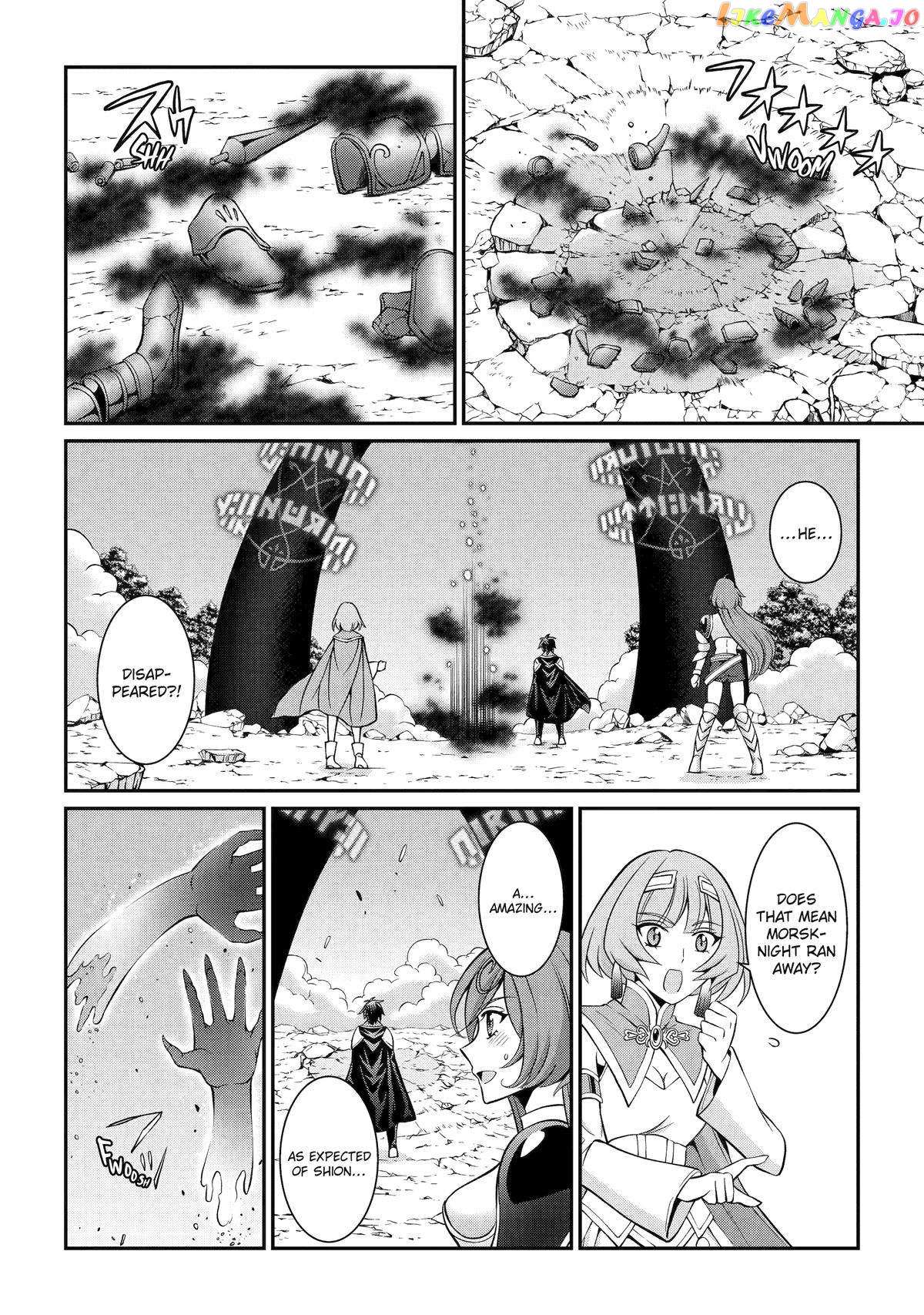 The Strongest Brave Man Of The Black Wizard - Chapter 76