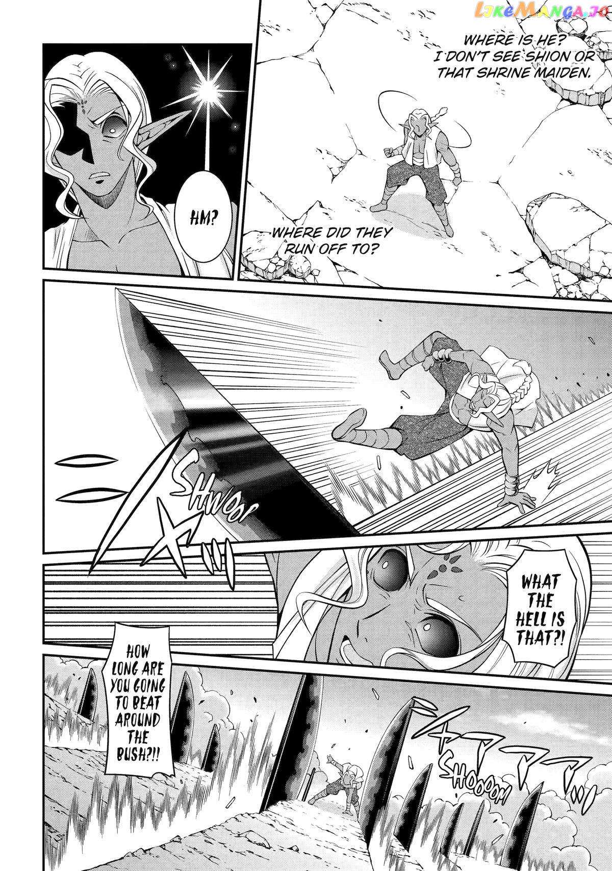 The Strongest Brave Man Of The Black Wizard - Chapter 76