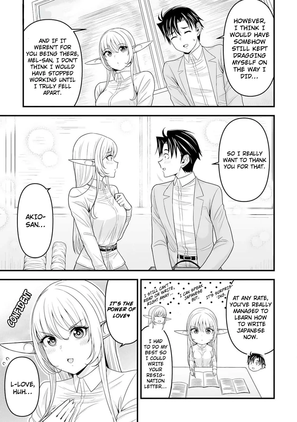 Isekai Kara Elf-San Ga Ochite Kita No Desu Ga!? - Vol.1 Chapter 5