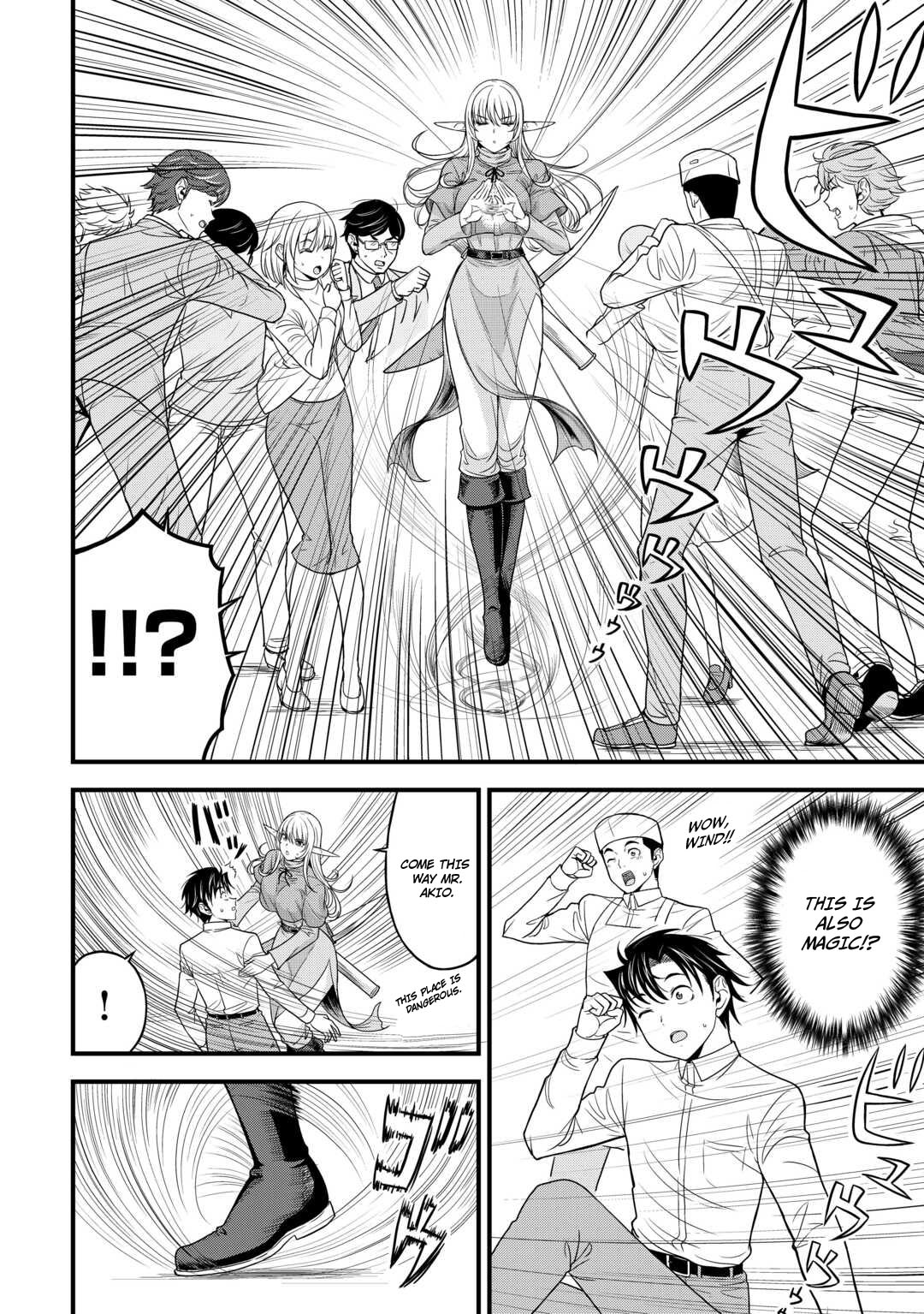 Isekai Kara Elf-San Ga Ochite Kita No Desu Ga!? - Chapter 1