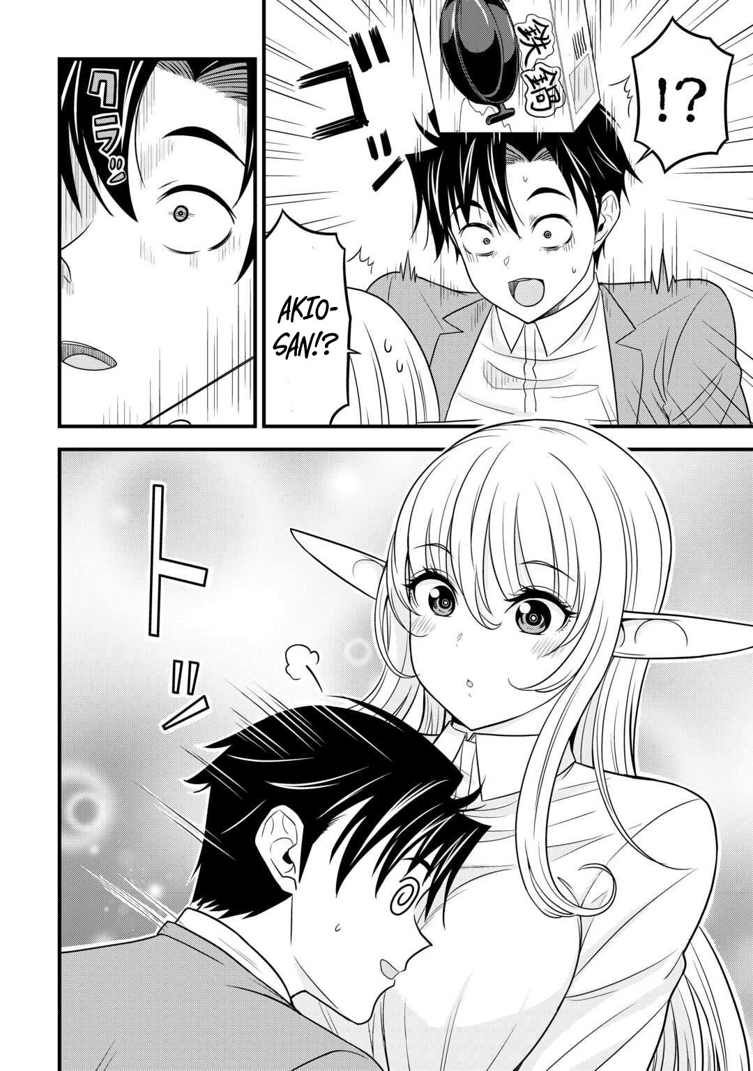 Isekai Kara Elf-San Ga Ochite Kita No Desu Ga!? - Chapter 2