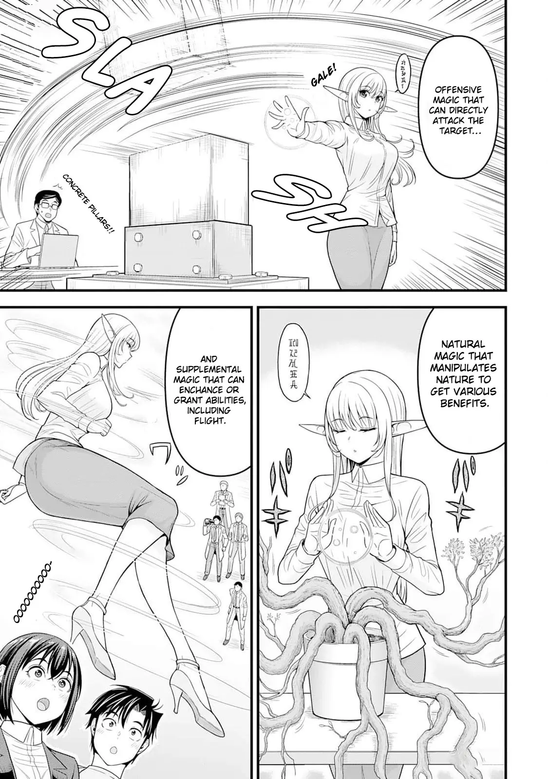 Isekai Kara Elf-San Ga Ochite Kita No Desu Ga!? - Chapter 4