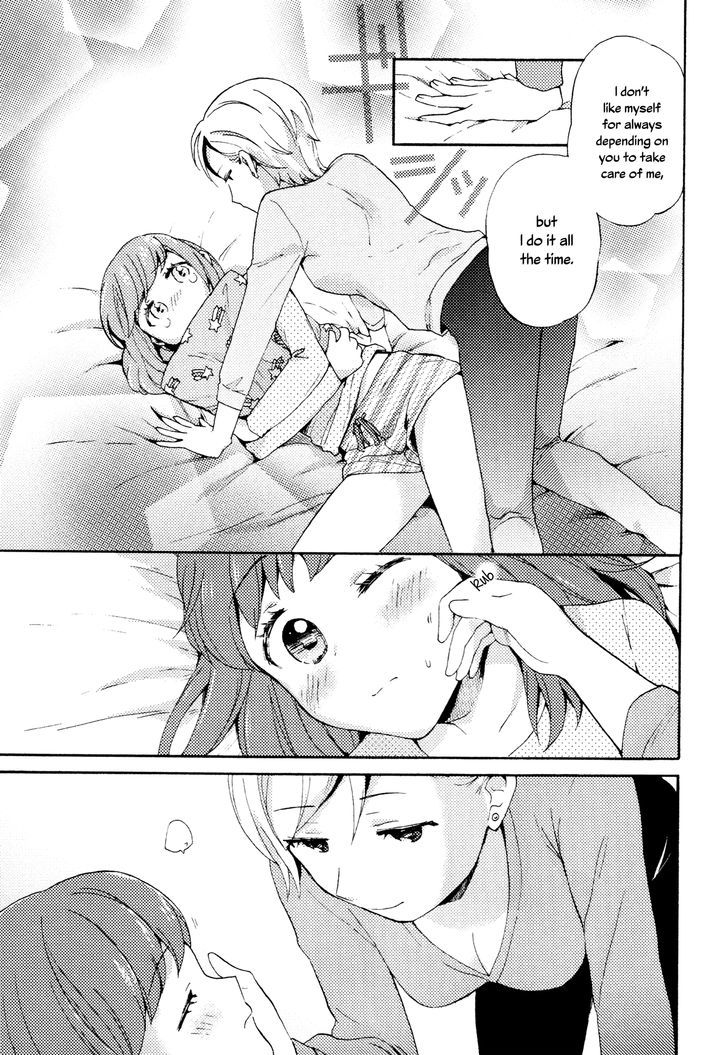 Dependent Girl Blues - Chapter 0