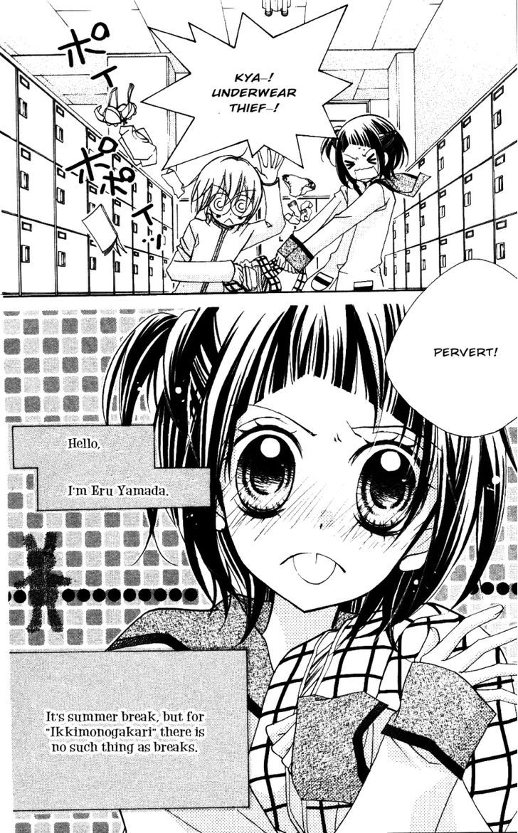 1-Nen 5-Kumi Ikimono Gakari - Vol.1 Chapter 3 : Jellyfish