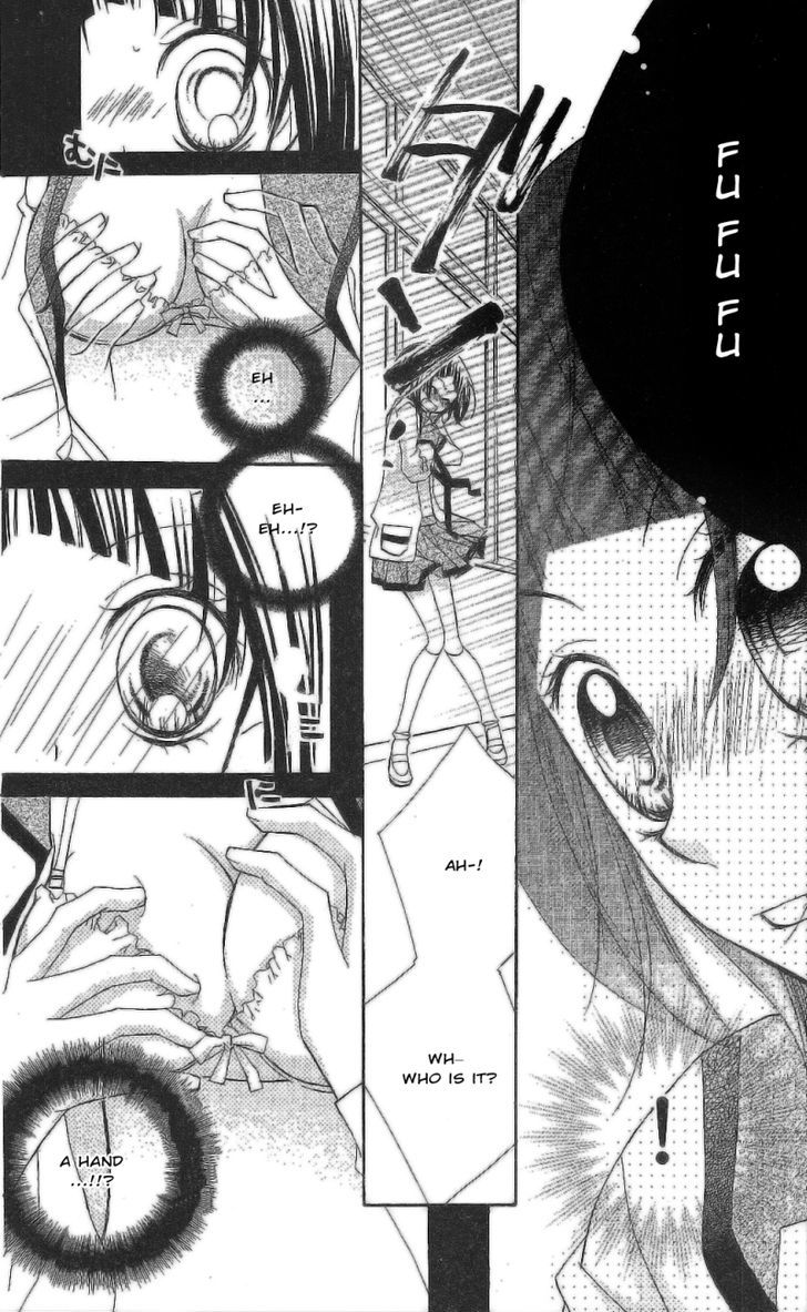 1-Nen 5-Kumi Ikimono Gakari - Vol.1 Chapter 3 : Jellyfish