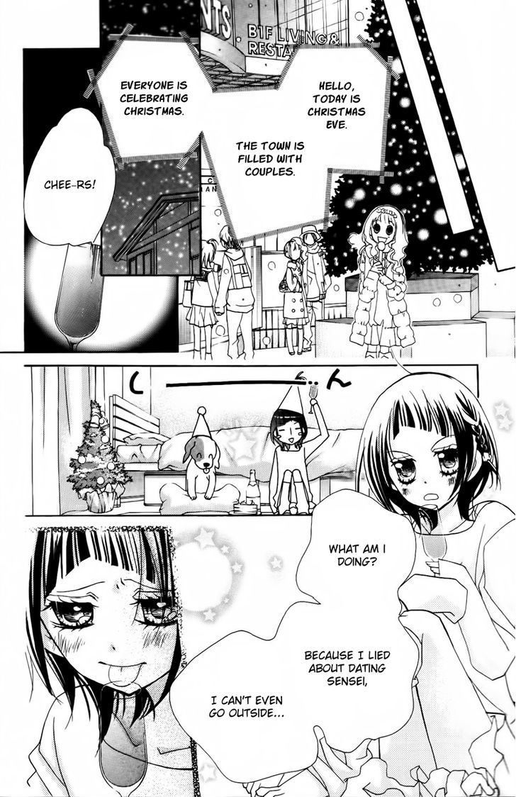 1-Nen 5-Kumi Ikimono Gakari - Vol.1 Chapter 2 : Dog