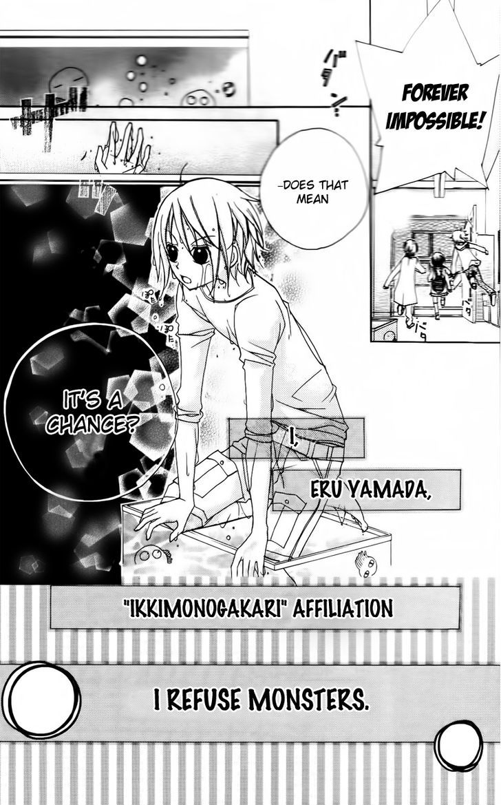 1-Nen 5-Kumi Ikimono Gakari - Vol.1 Chapter 2 : Dog