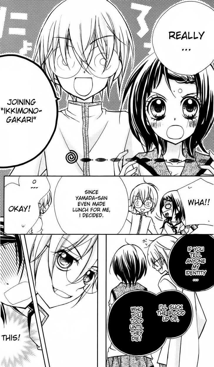 1-Nen 5-Kumi Ikimono Gakari - Vol.1 Chapter 1 : Bat