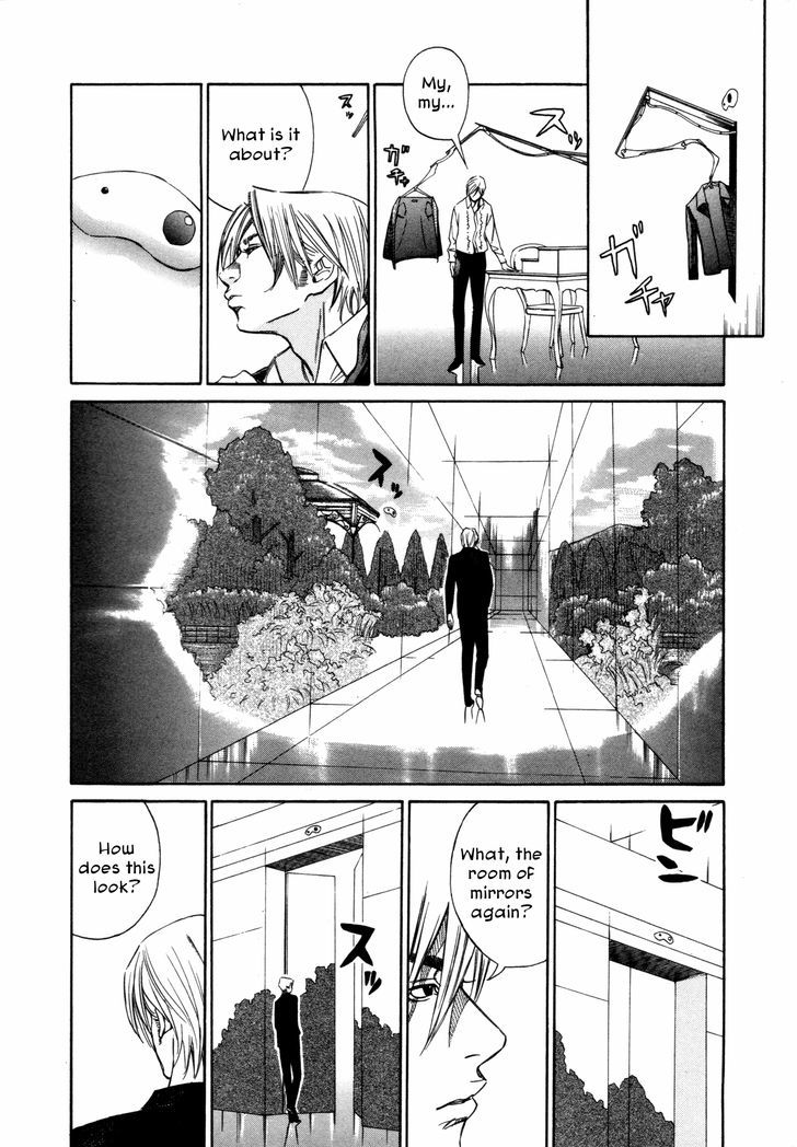 Comic Hoshi Shinichi - Vol.2 Chapter 14 : The Butterfly Of Winter