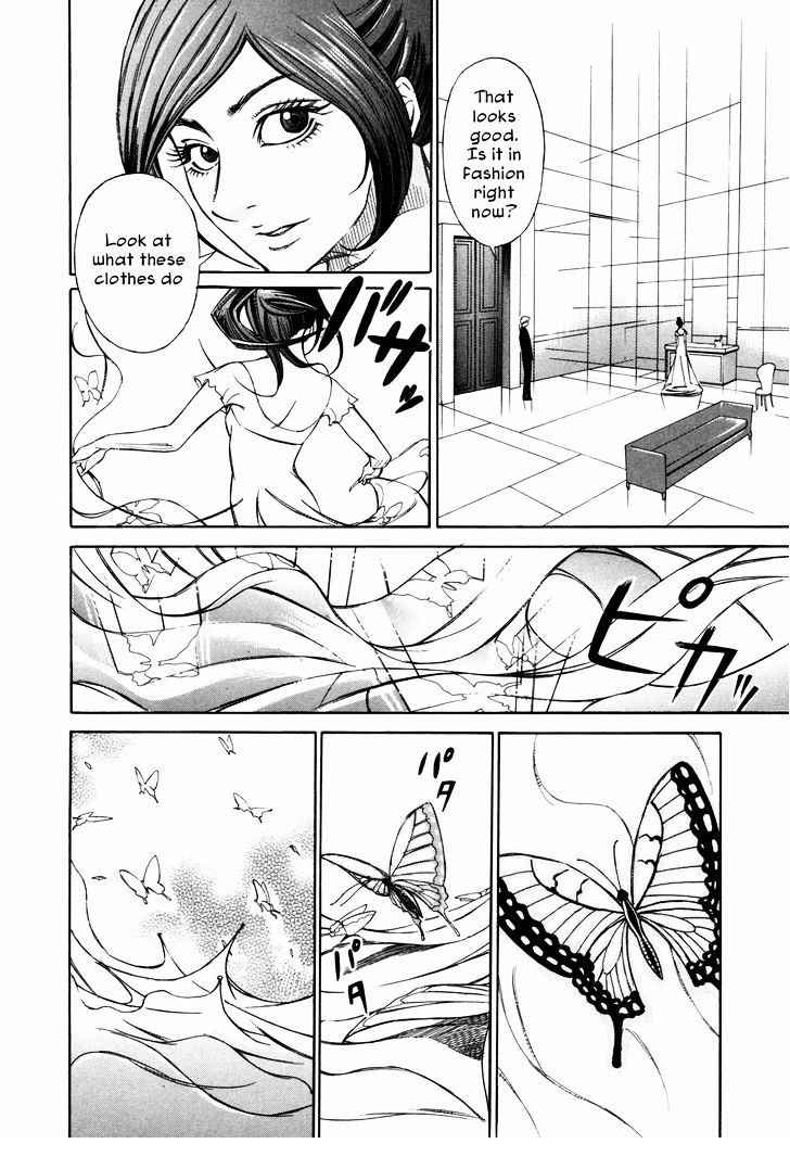 Comic Hoshi Shinichi - Vol.2 Chapter 14 : The Butterfly Of Winter