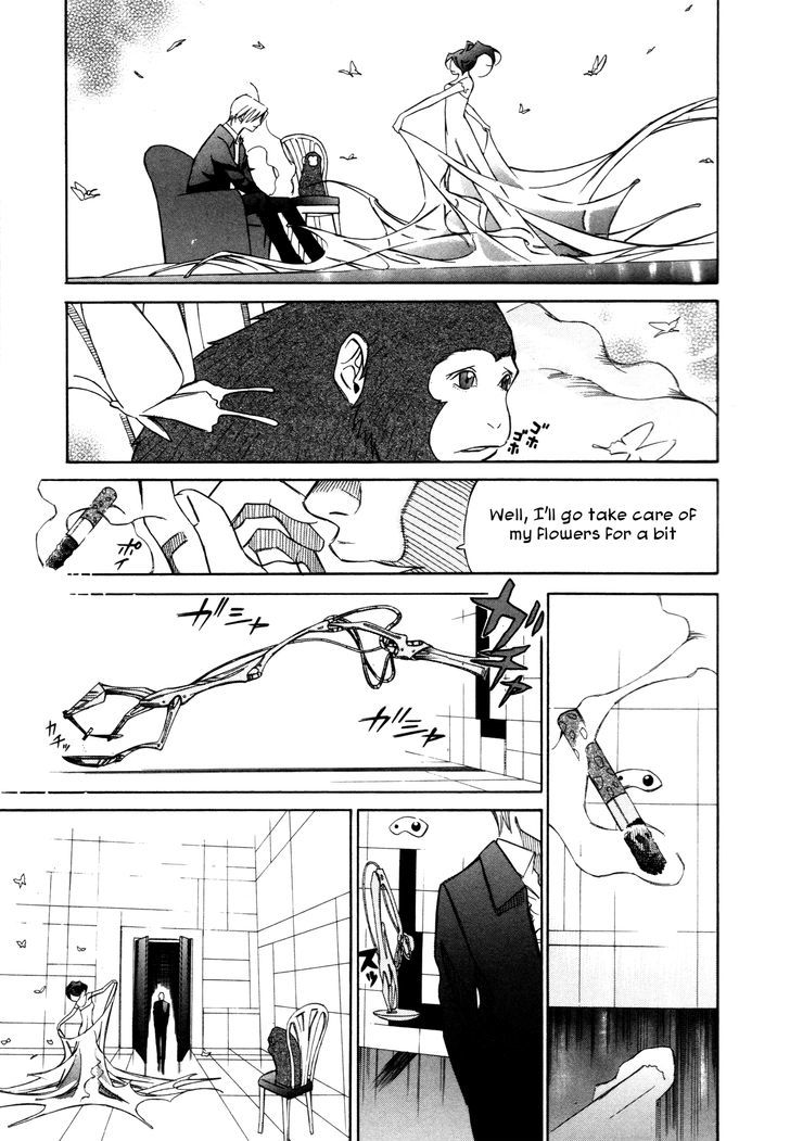 Comic Hoshi Shinichi - Vol.2 Chapter 14 : The Butterfly Of Winter