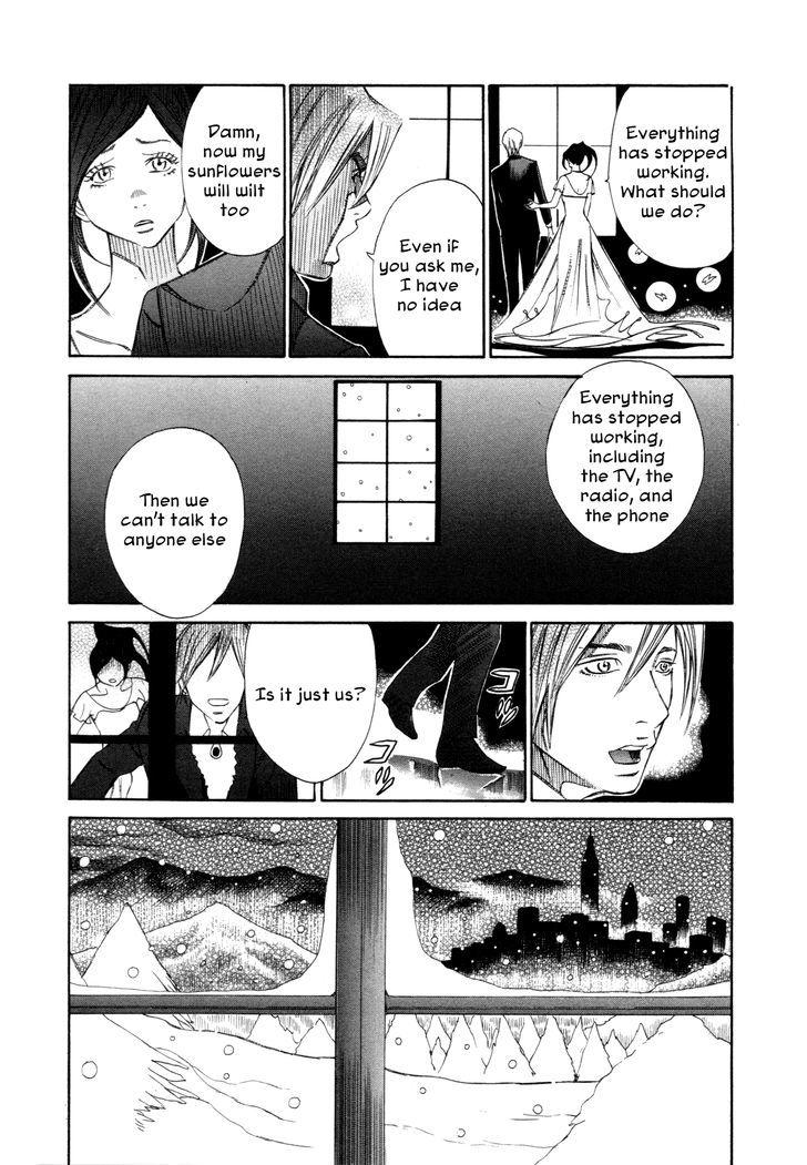 Comic Hoshi Shinichi - Vol.2 Chapter 14 : The Butterfly Of Winter