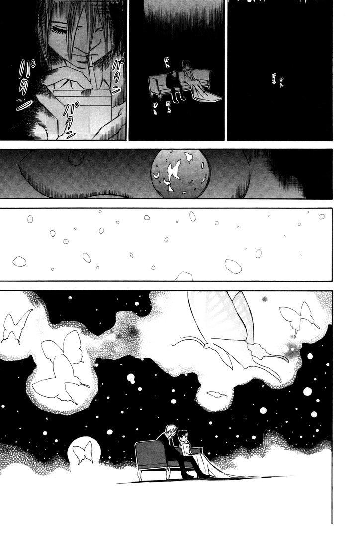 Comic Hoshi Shinichi - Vol.2 Chapter 14 : The Butterfly Of Winter