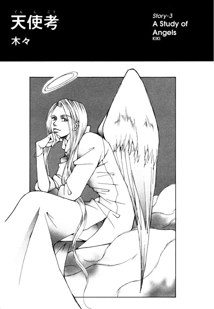 Comic Hoshi Shinichi - Vol.1 Chapter 3 : A Study Of Angels